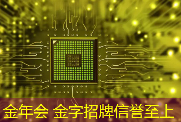 金年会首页：奇妙汉字游戏入口小程序
