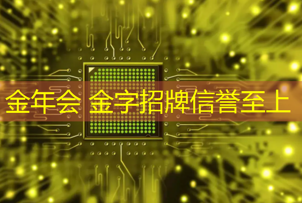 jinnian金年会体育：ai游戏场景原画大神