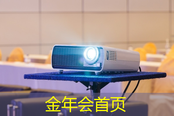 jinnian金年会体育：综艺游戏原画师