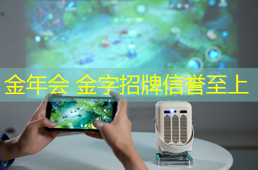 金年会 金字招牌信誉至上：青年电竞大赛总决赛是否会参与慈善活动？