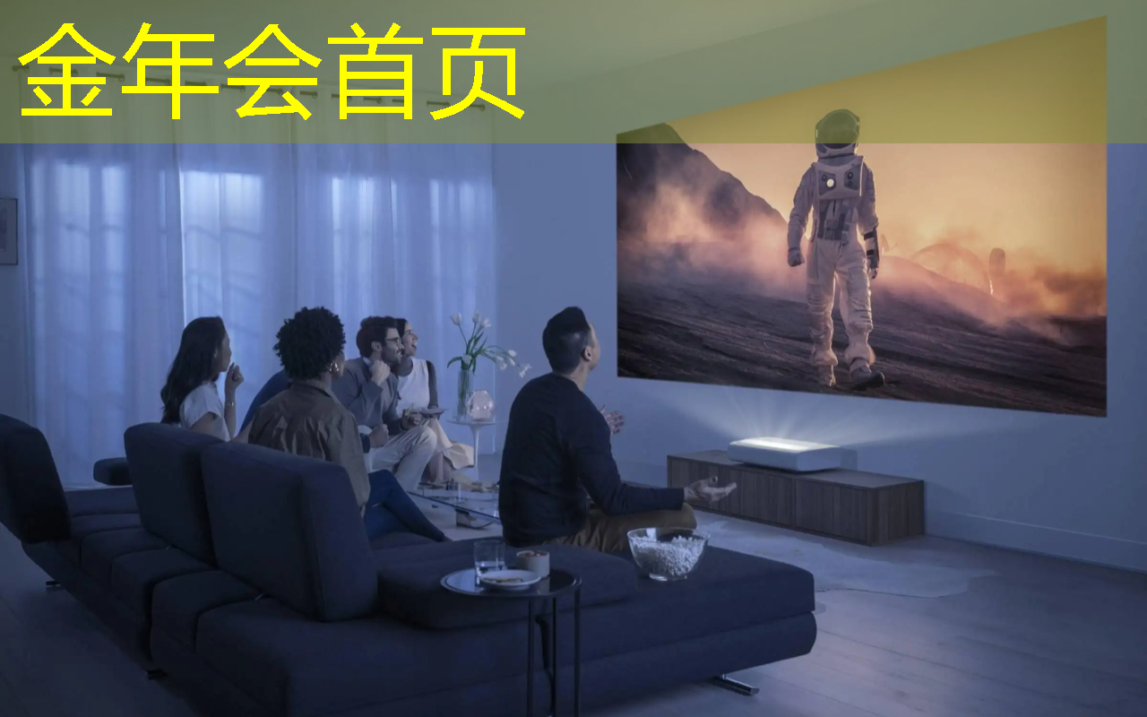 金年会jinnianhui.com：3d仿真人eps游戏
