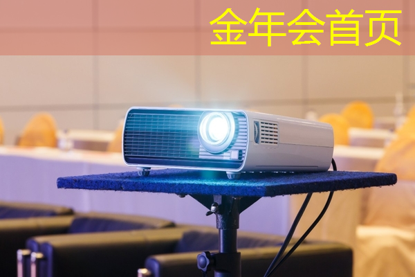 金年会首页：老八3d游戏进不去怎么办