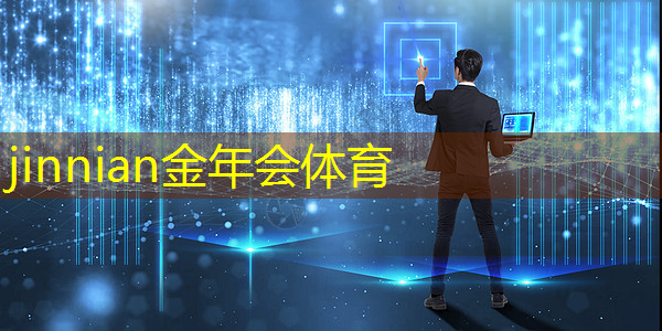 jinnian金年会体育：欧美风游戏手游真实3D