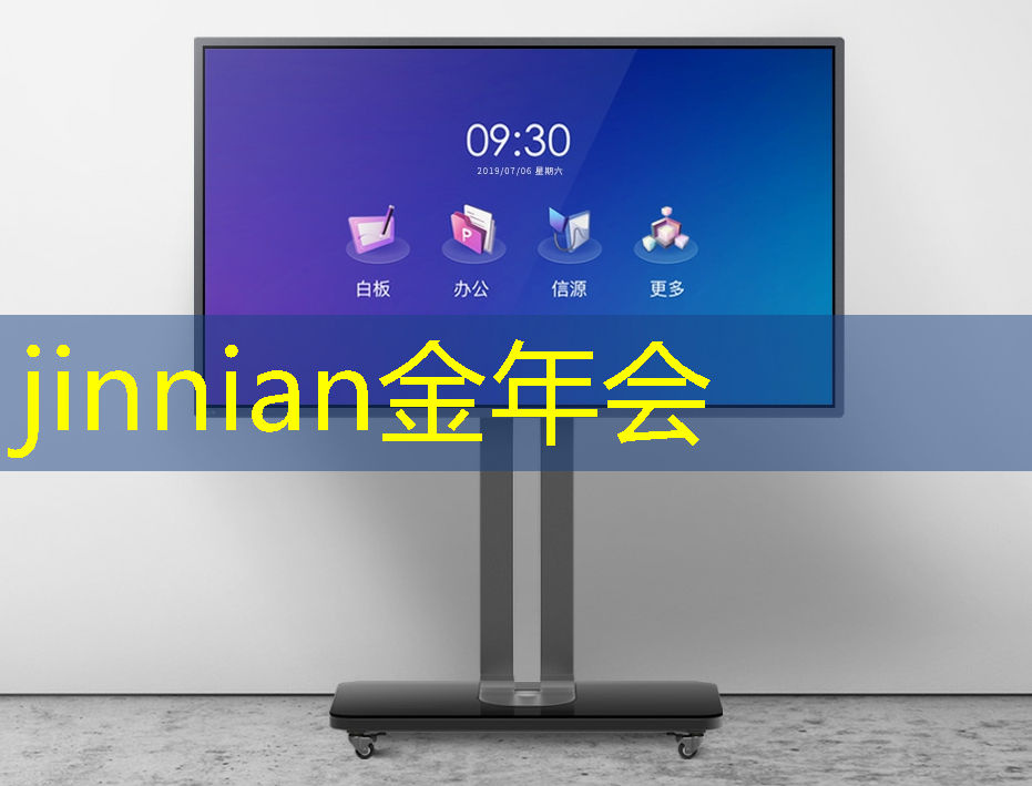 金年会首页：喝酒之弈小游戏入口小程序