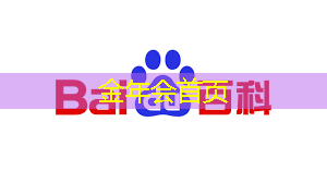 伐木游戏小程序叫什么来着