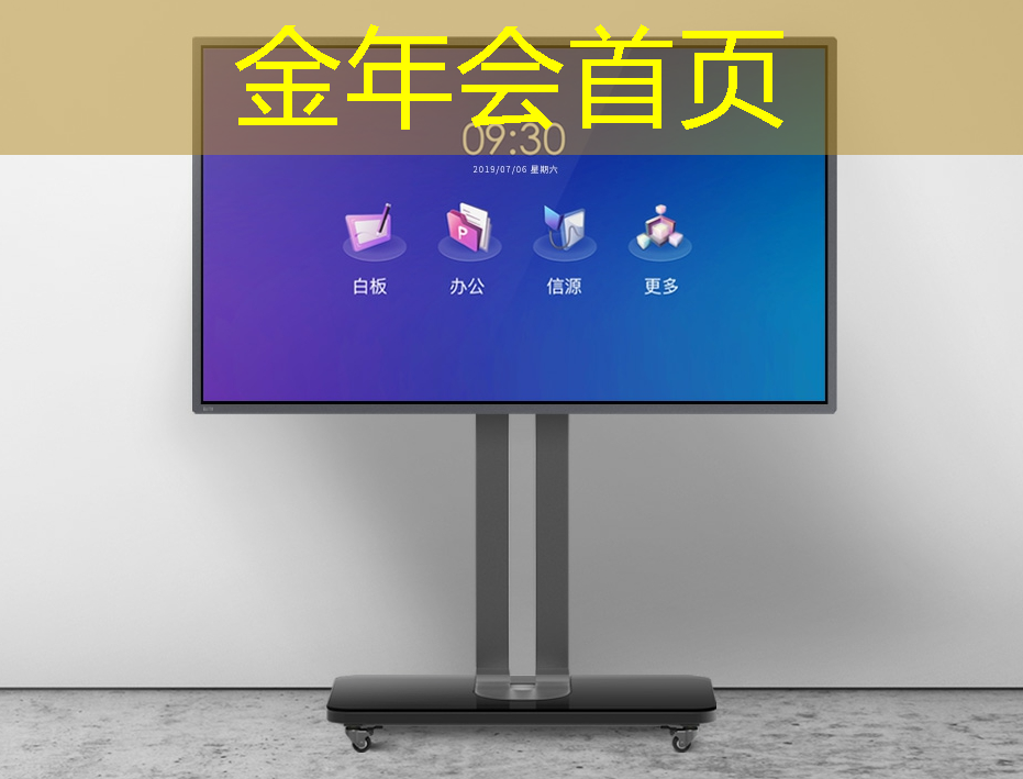 jinnian金年会体育：速度漂移3d竞速游戏