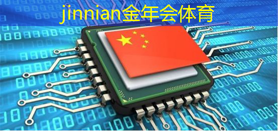 jinnian金年会：看海游戏3d