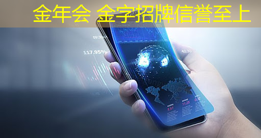 jinnian金年会体育：三人玩的pk游戏小程序