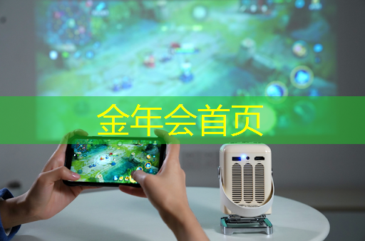 jinnian金年会：数字麻将小程序有哪些游戏