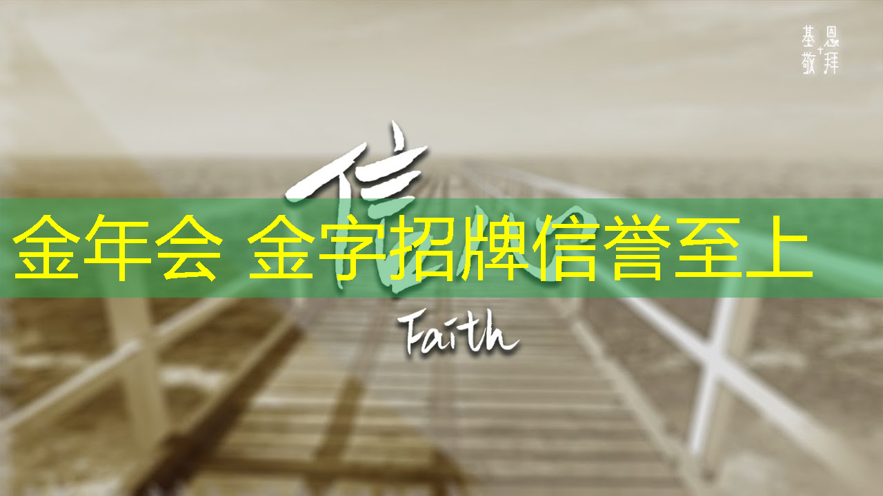 金年会jinnianhui.com：用ai做游戏人物原画软件