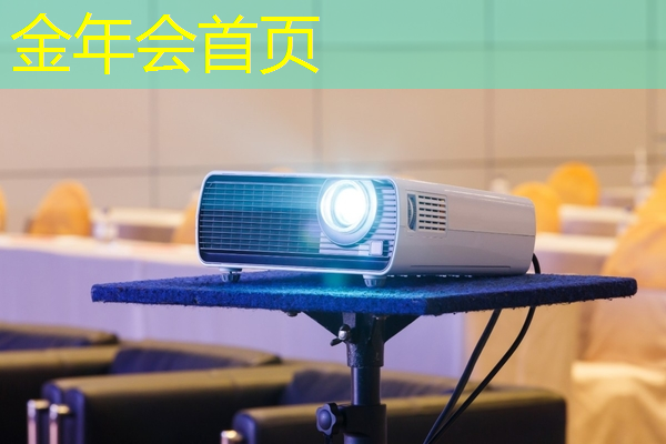 金年会首页：可玩游戏3d眼镜