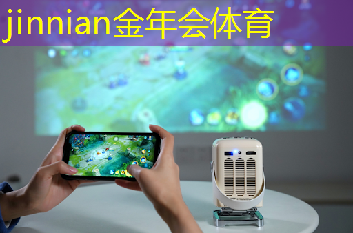 jinnian金年会：英雄联盟3d亚索游戏