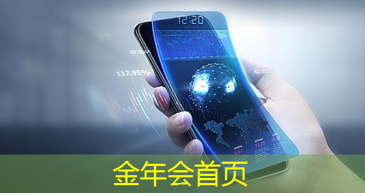 金年会 金字招牌信誉至上：红包群游戏小程序叫什么