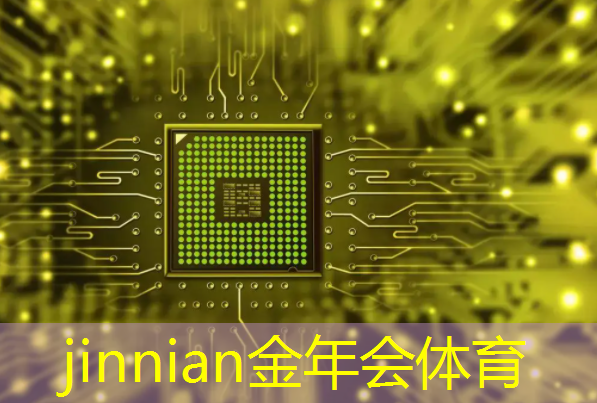 金年会jinnianhui.com：弹弹珠游戏小程序入口