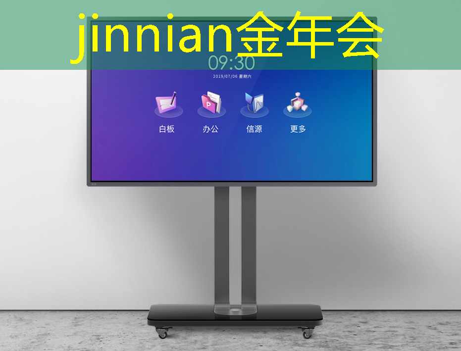 jinnian金年会：3d格斗手机游戏手游