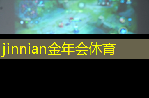 jinnian金年会：游戏ui设计详情页