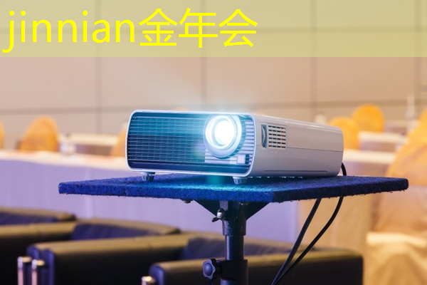 金年会jinnianhui.com：抖音打球小程序游戏怎么玩