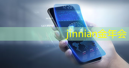 jinnian金年会：游戏小程序竖屏射击