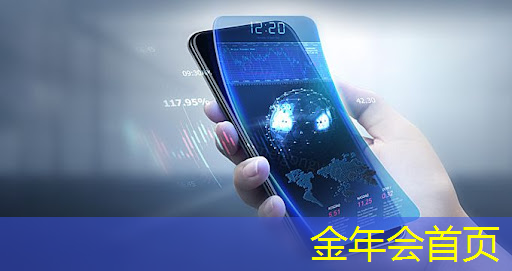 jinnian金年会：手机游戏原画质怎么调出来