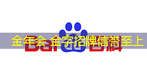 参加职业电竞选手赛的条件和要求