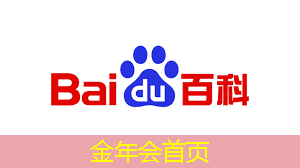 jinnian金年会体育：最后一班地铁游戏策划