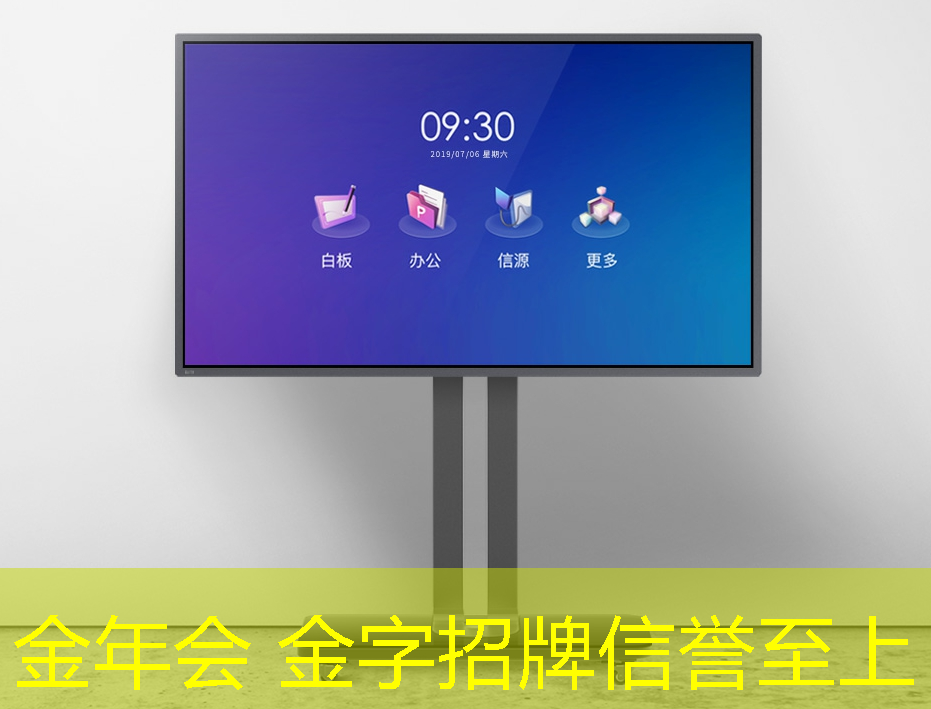 jinnian金年会：3d的游戏主播