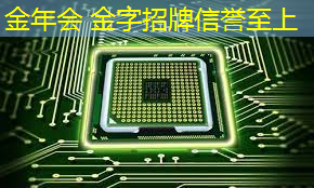 金年会 金字招牌信誉至上：幸运游戏小程序有哪些软件