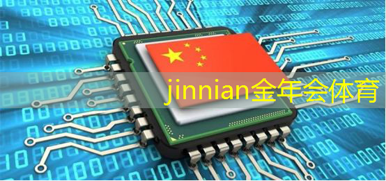 jinnian金年会体育：微信小程序游戏新榜
