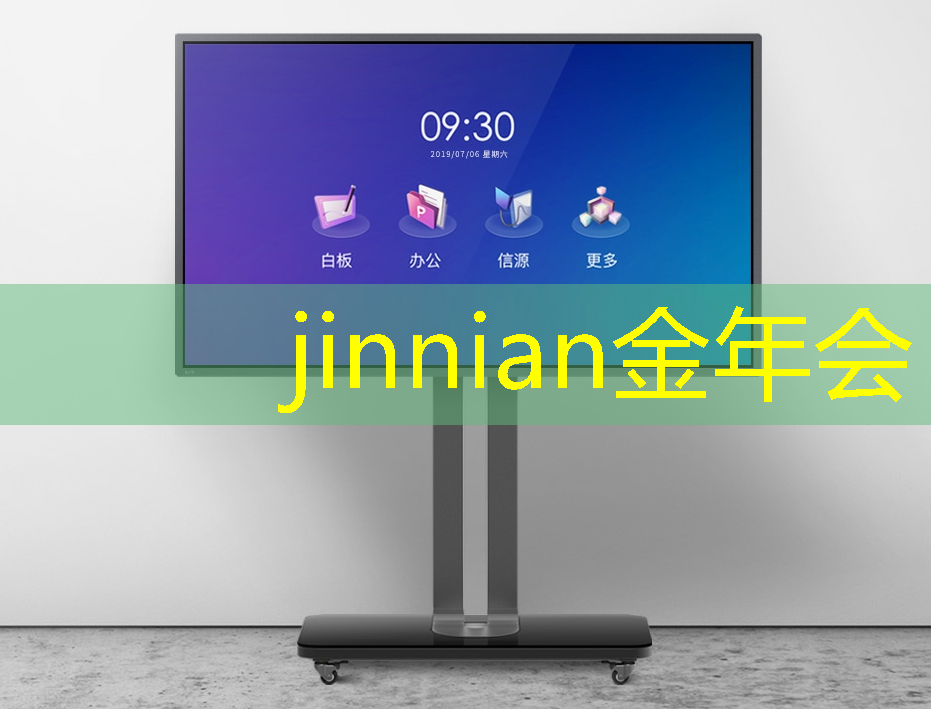 jinnian金年会：小程序游戏灯泡怎么开启