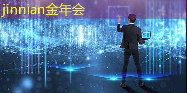 金年会 金字招牌信誉至上：青年电竞大赛总决赛有哪些参赛队伍？