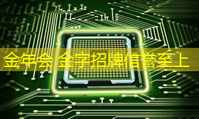 jinnian金年会体育：游戏场景原画剪辑怎么做