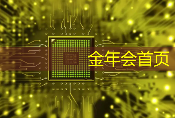 金年会jinnianhui.com：九阴真经游戏程序设置在哪