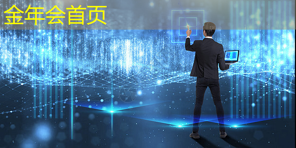 金年会首页：抖音游戏小程序入口扎气球