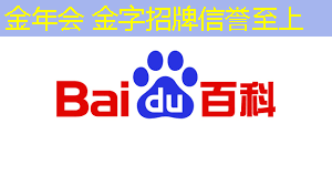 <strong>jinnian金年会：3d赛迦游戏</strong>