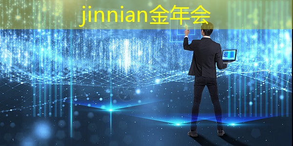 jinnian金年会：博山游戏3d