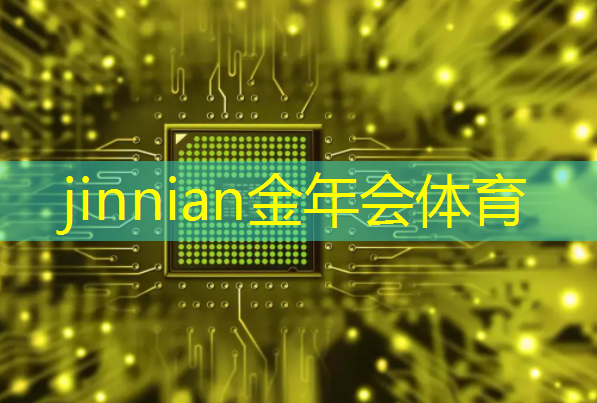 <strong>金年会jinnianhui.com：又3d又2d的游戏</strong>