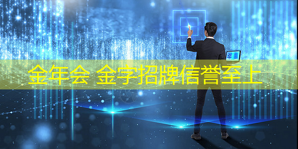 金年会首页：几年前的3d推塔游戏叫什么