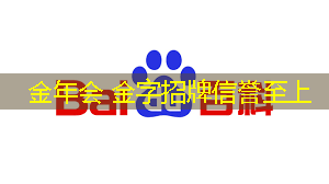 金年会jinnianhui.com：古风养成类游戏小程序
