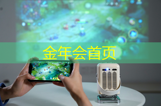 青年电竞大赛总决赛是否会参与慈善活动？