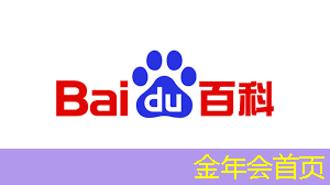 参加职业电竞选手赛的条件和要求
