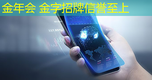 时代广场3d兔子游戏攻略