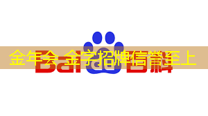 最后一班地铁游戏策划