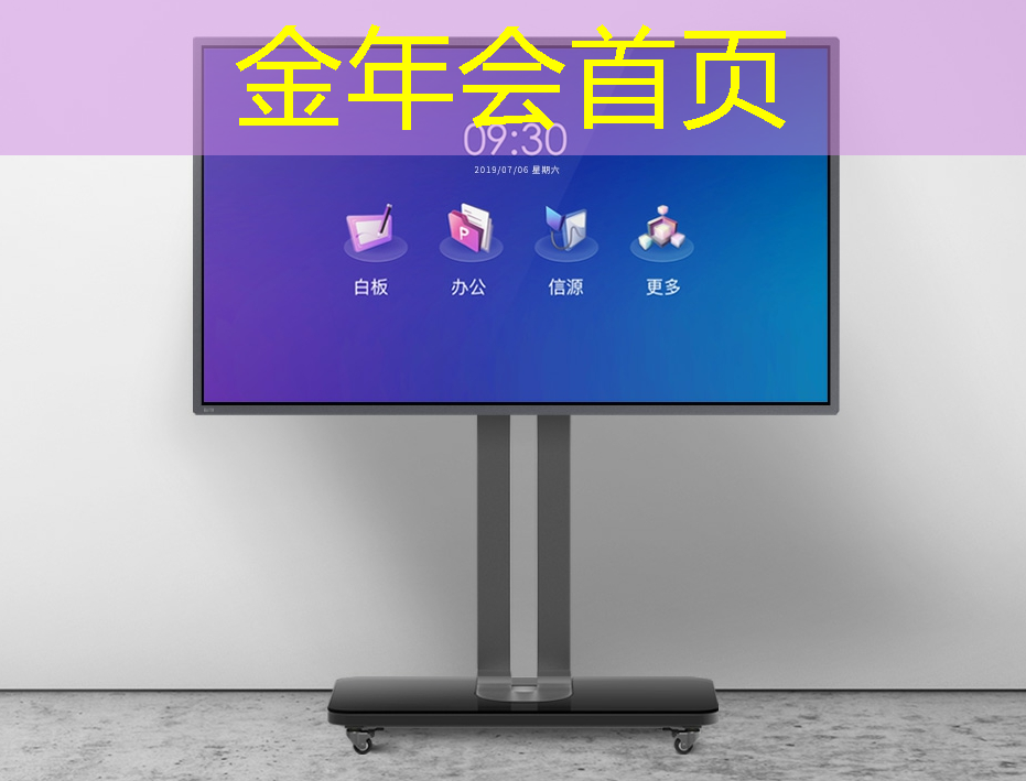 3d的游戏主播