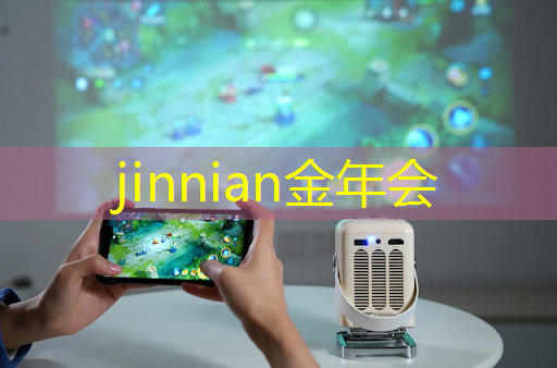 小程序自己玩游戏