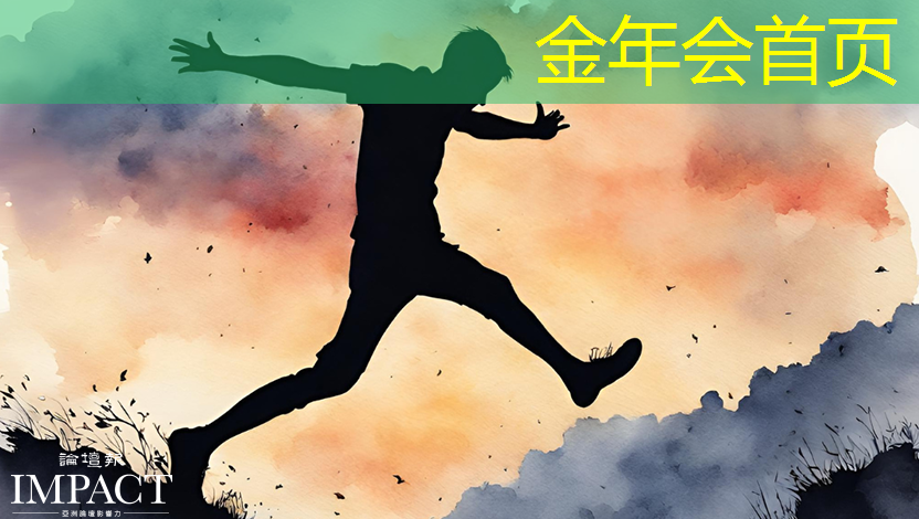 ai交互3d游戏