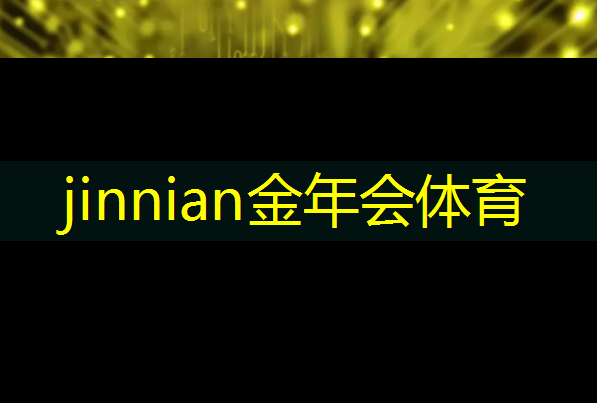裸眼3d投影仪游戏机推荐